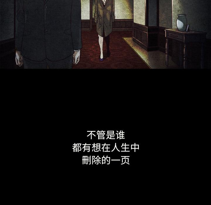 147P - 坏血
