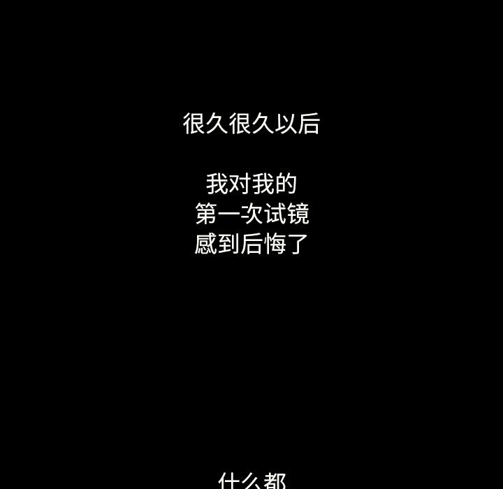 148P - 坏血