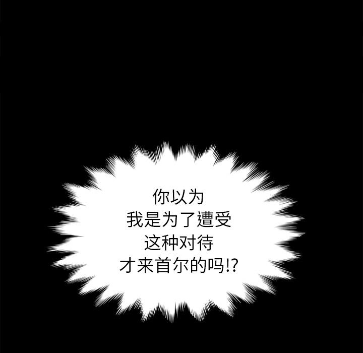 14P - 坏血