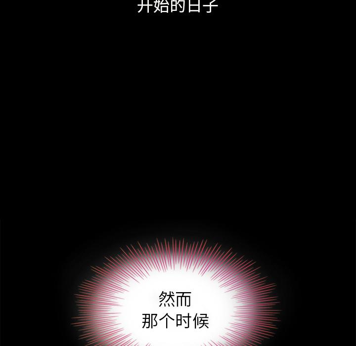 150P - 坏血