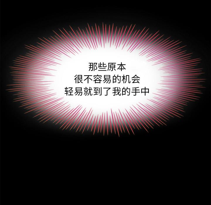 156P - 坏血