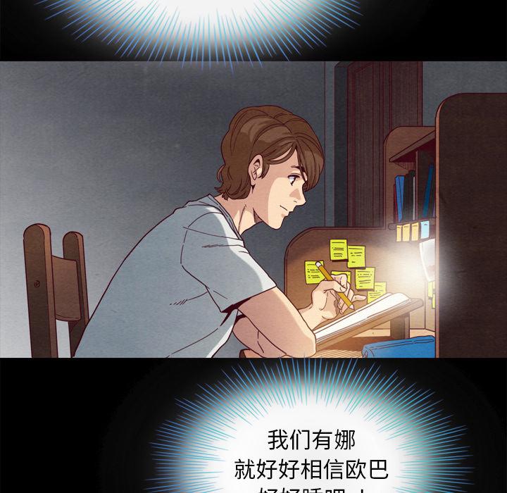23P - 坏血