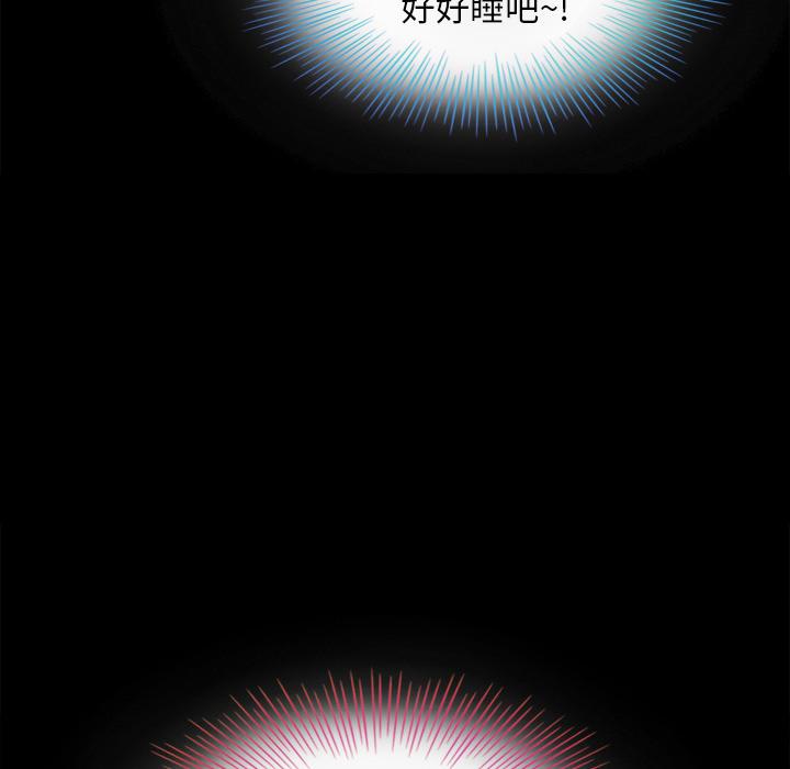 24P - 坏血