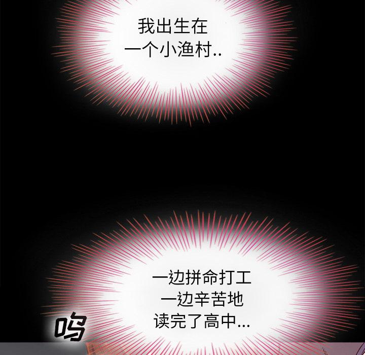 27P - 坏血