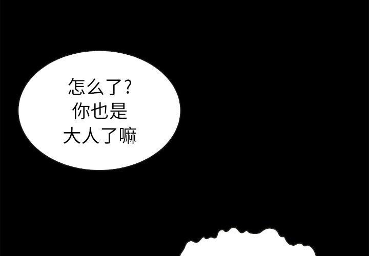 2P - 坏血