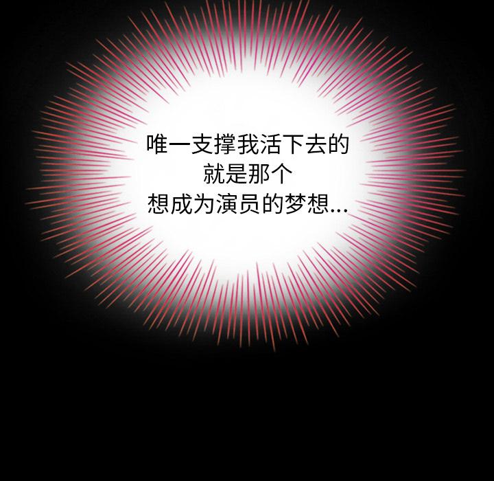 30P - 坏血