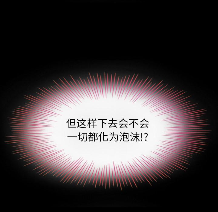 32P - 坏血