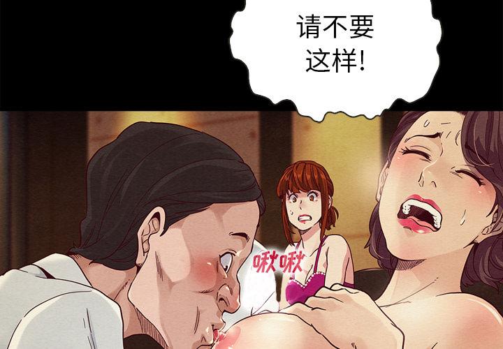 3P - 坏血