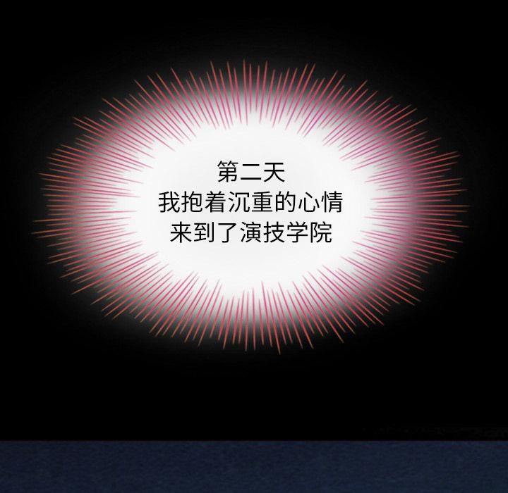 39P - 坏血