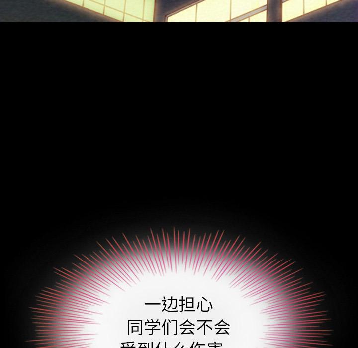 41P - 坏血