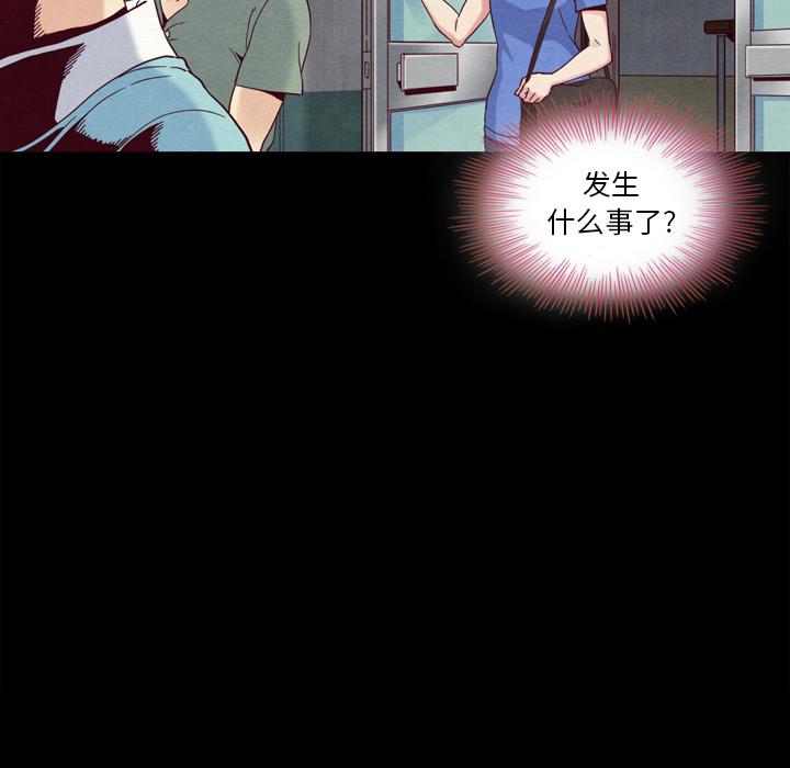46P - 坏血