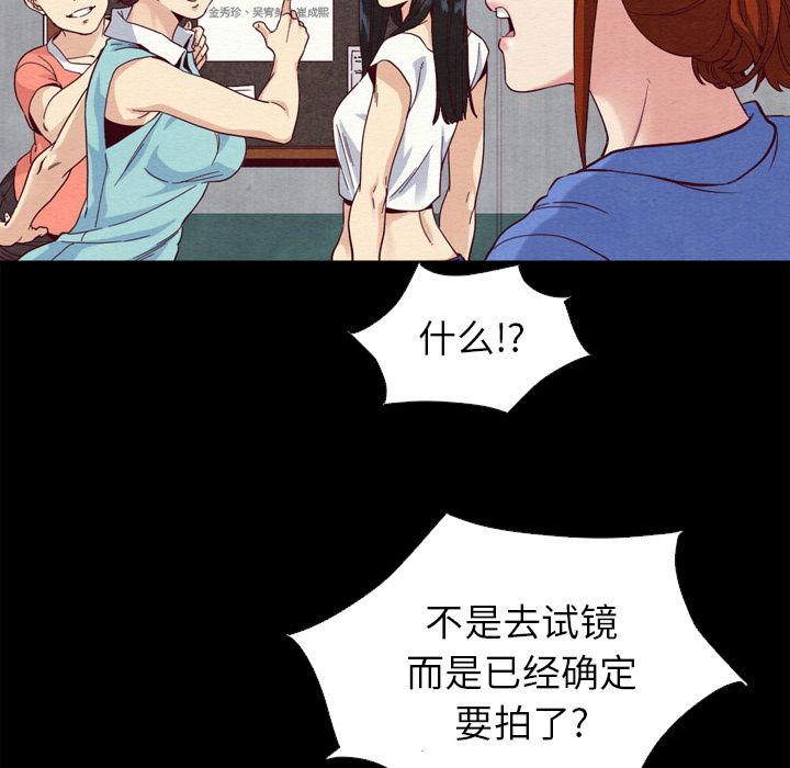 48P - 坏血