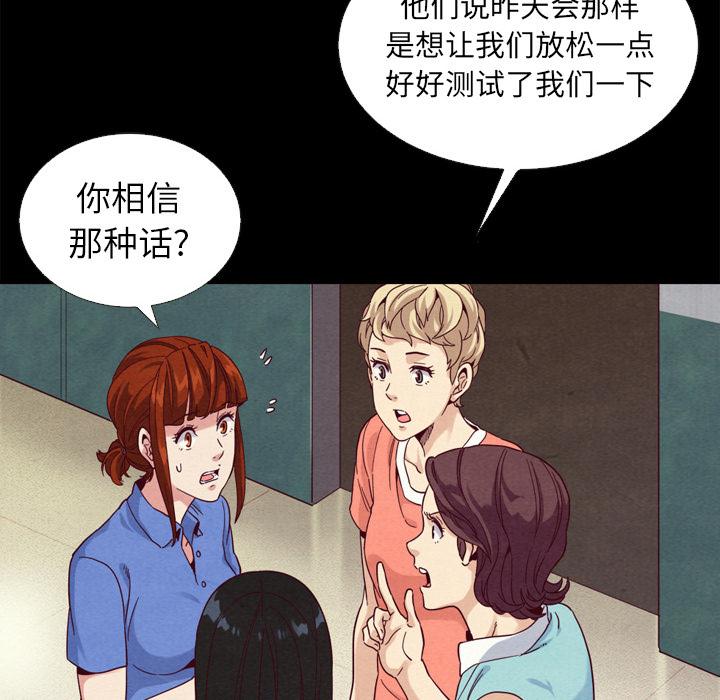 54P - 坏血
