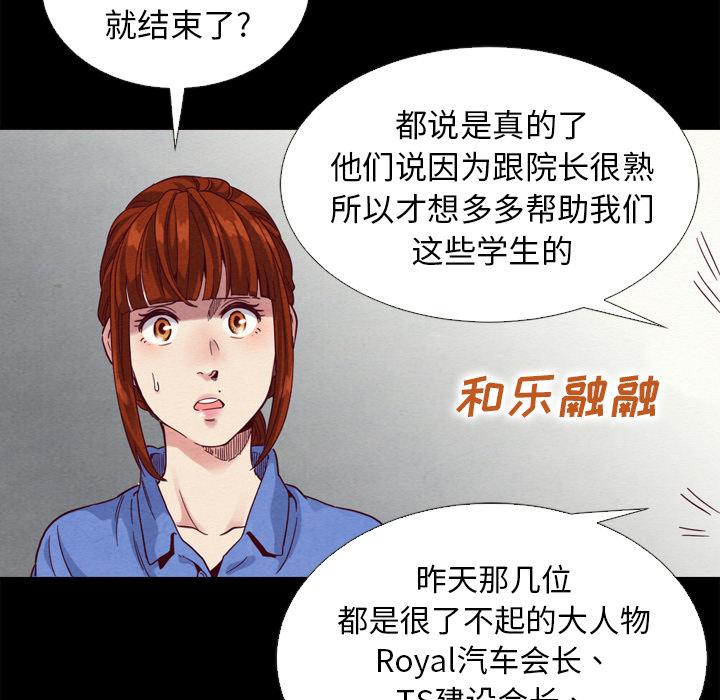 56P - 坏血