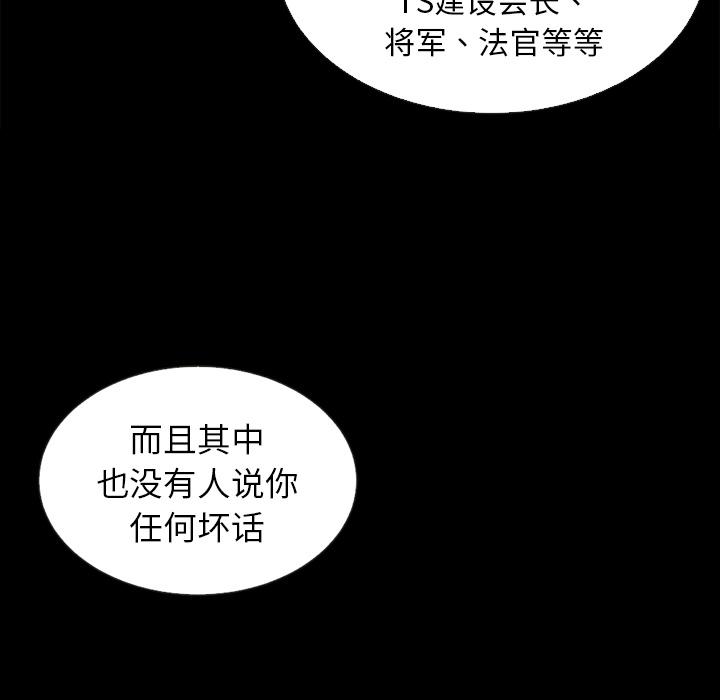 57P - 坏血