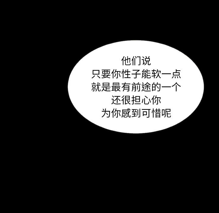 58P - 坏血