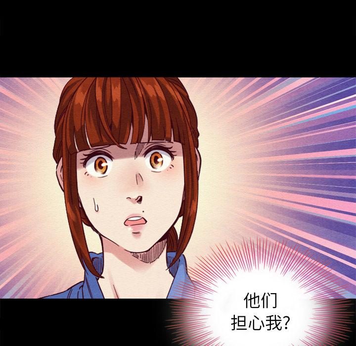 59P - 坏血