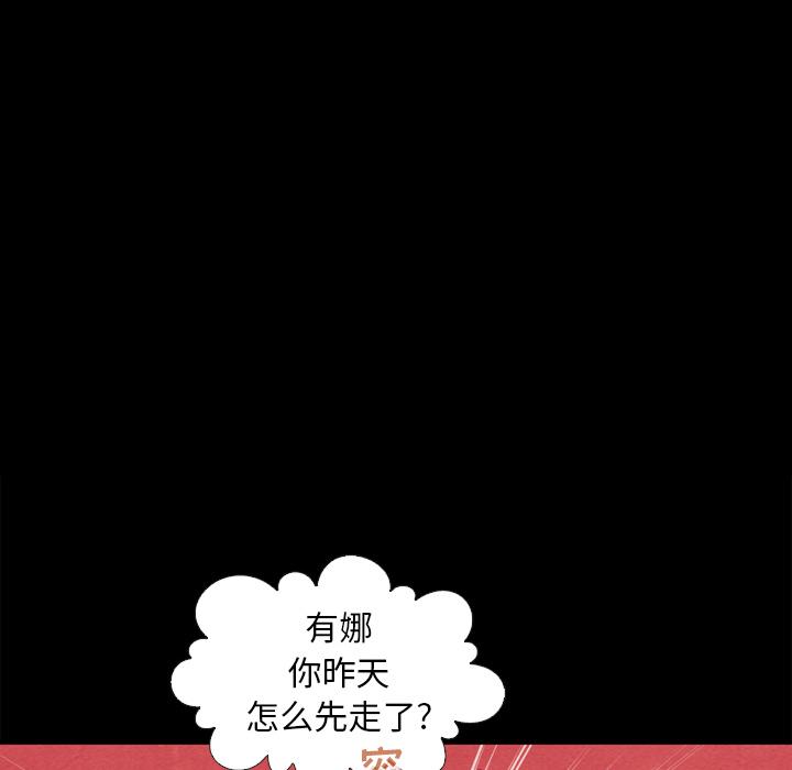 64P - 坏血