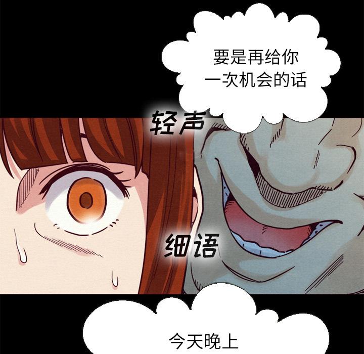 69P - 坏血