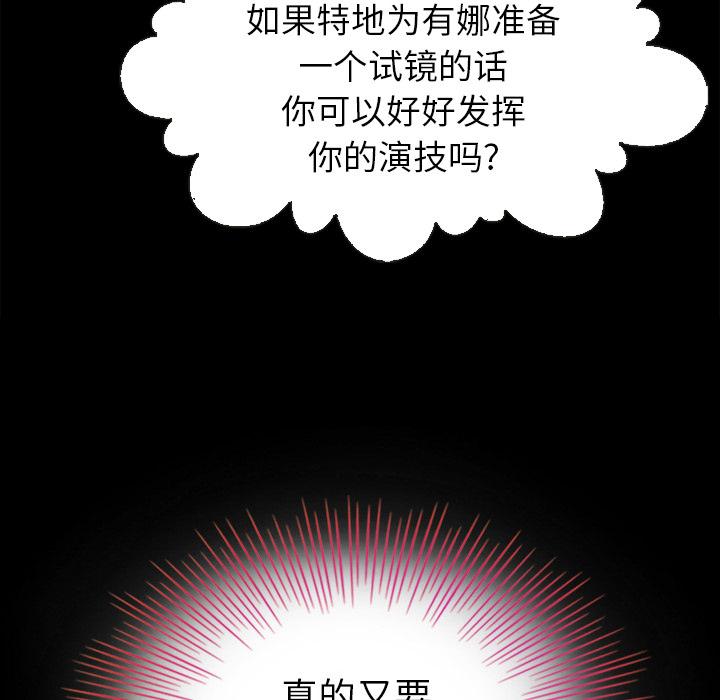 70P - 坏血