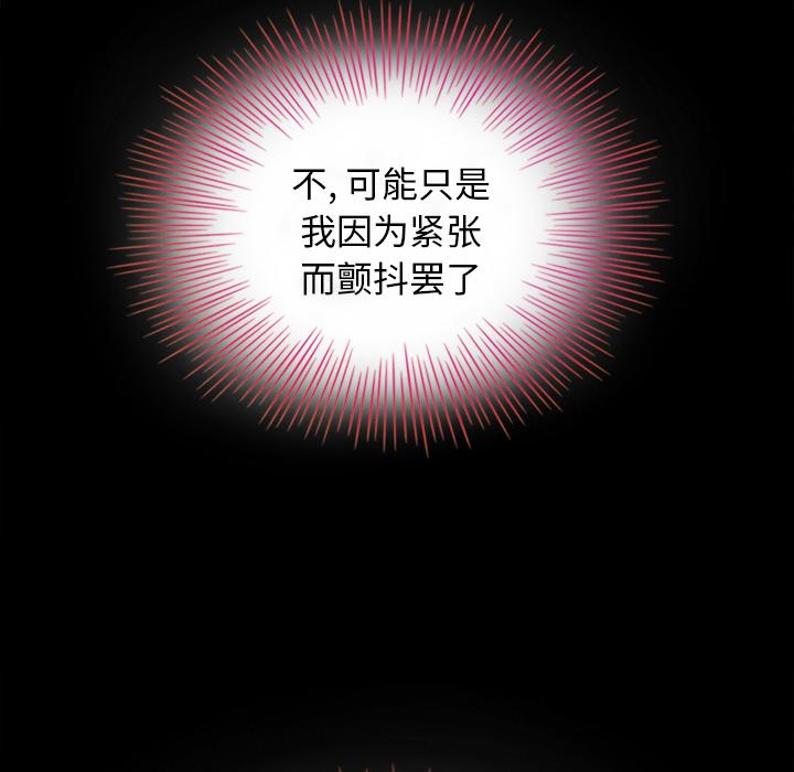 77P - 坏血