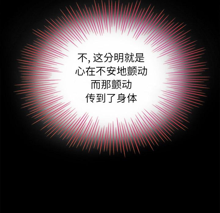 78P - 坏血