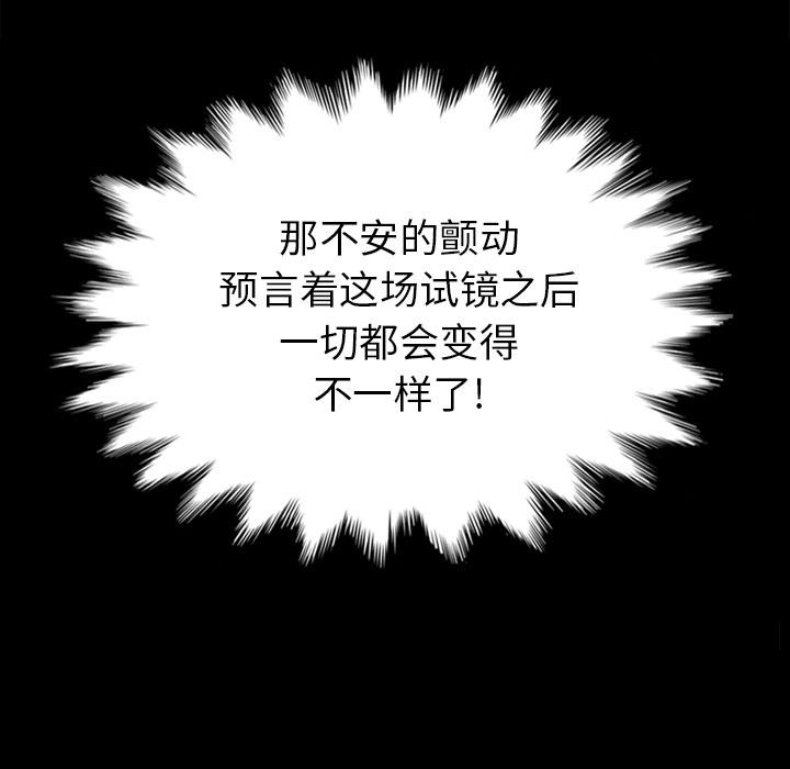 79P - 坏血