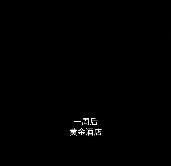 80P - 坏血