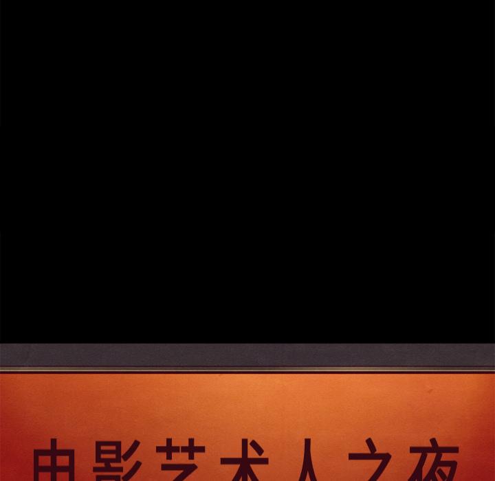 82P - 坏血