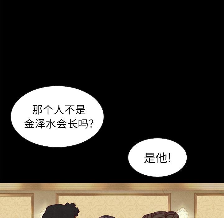 85P - 坏血