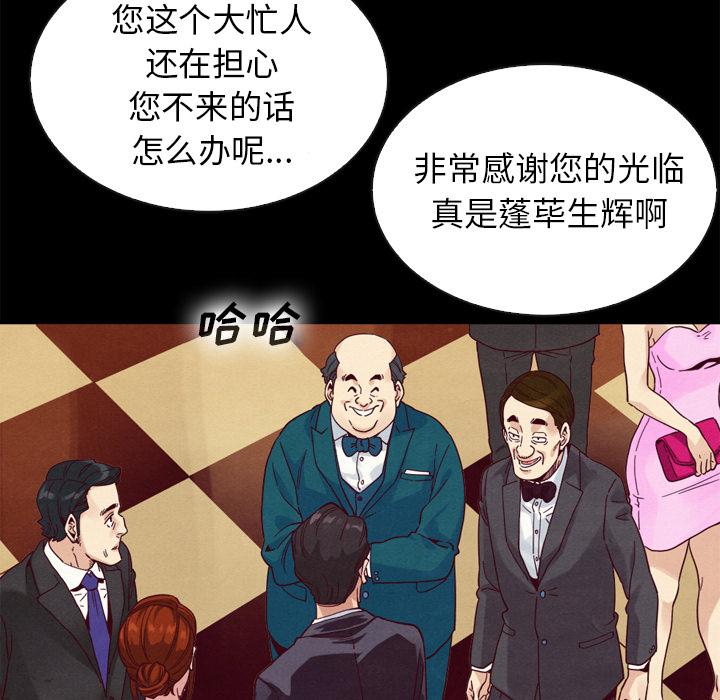 92P - 坏血