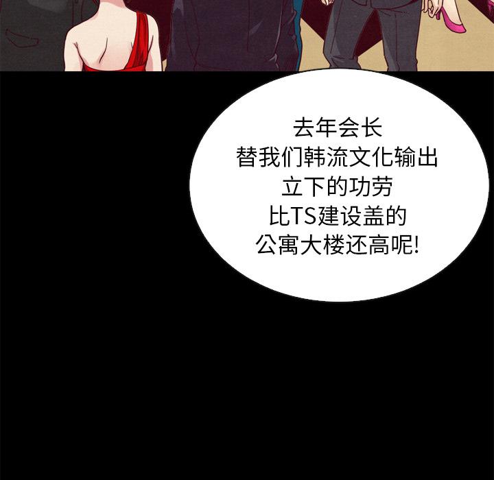 93P - 坏血