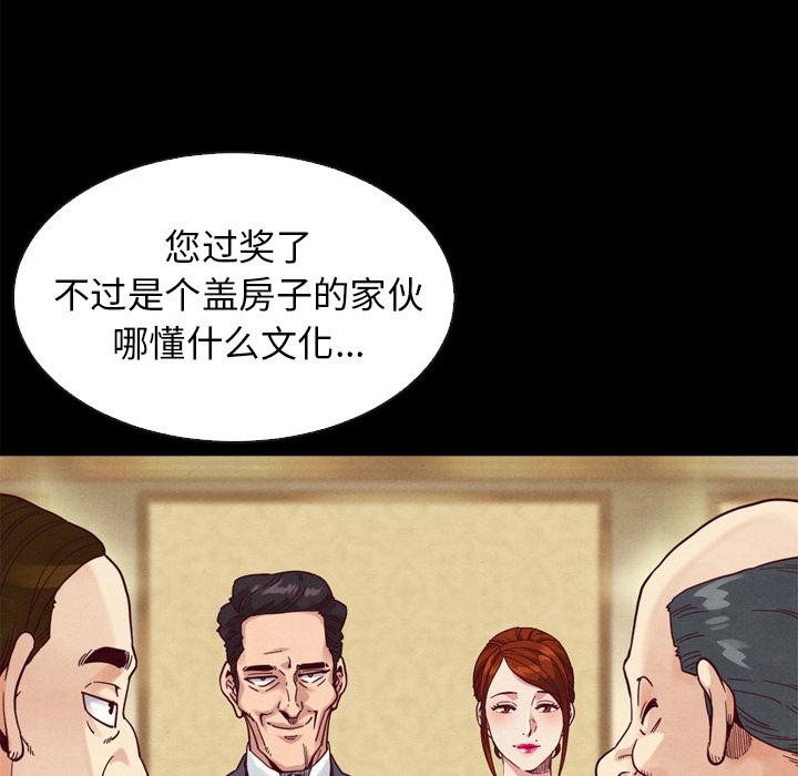94P - 坏血
