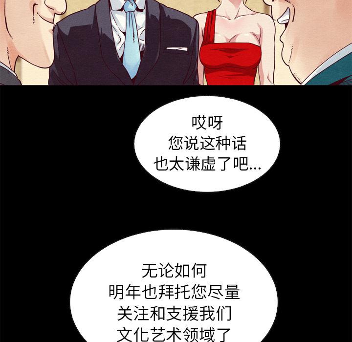 95P - 坏血