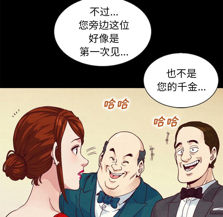 97P - 坏血