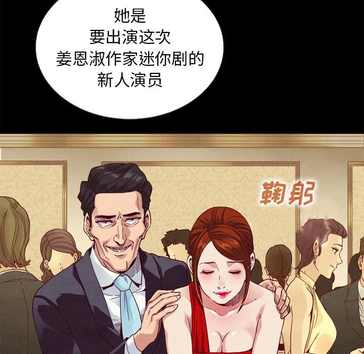 99P - 坏血