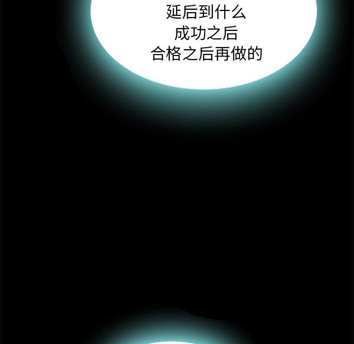 100P - 坏血