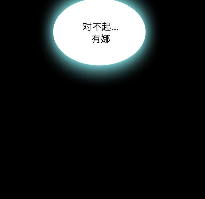 101P - 坏血