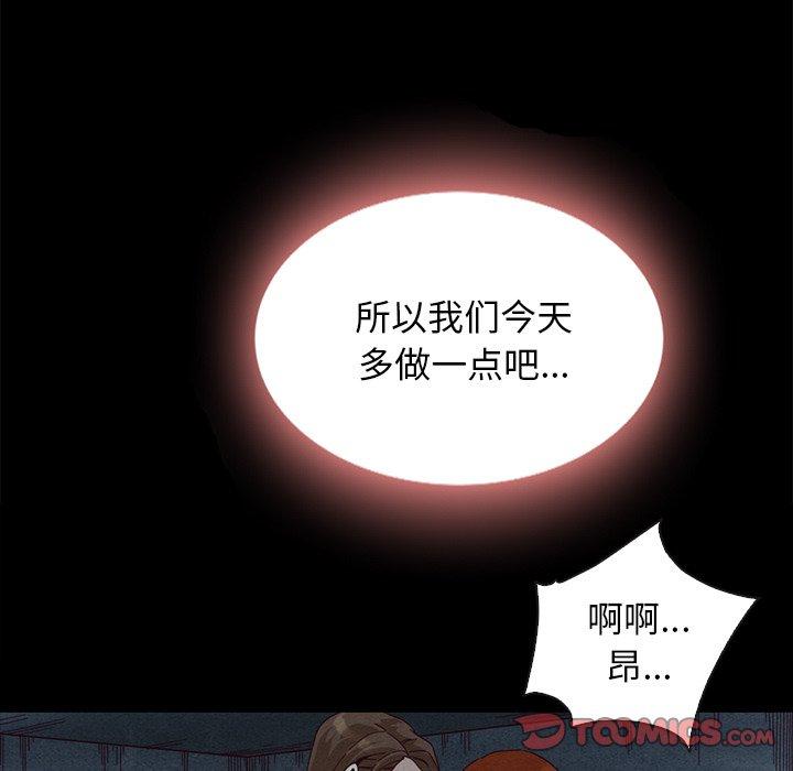 102P - 坏血