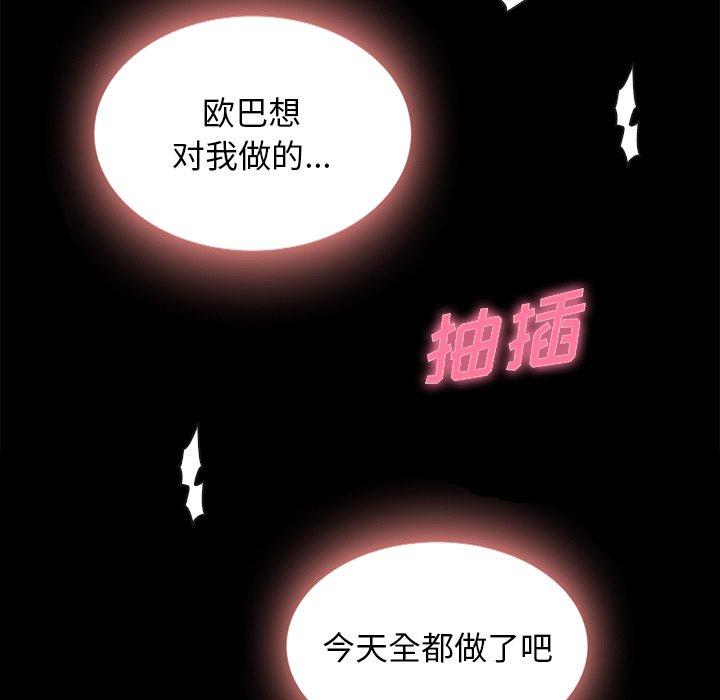 104P - 坏血