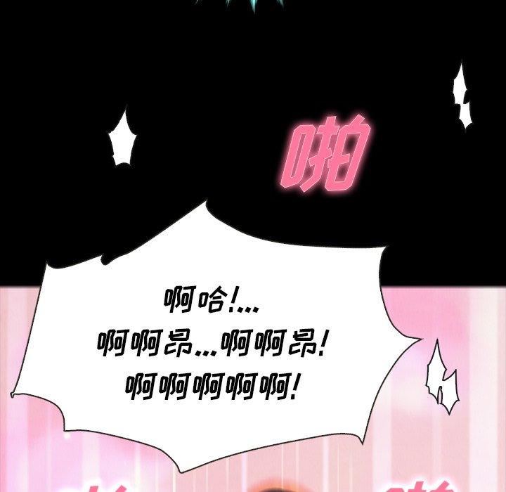 107P - 坏血