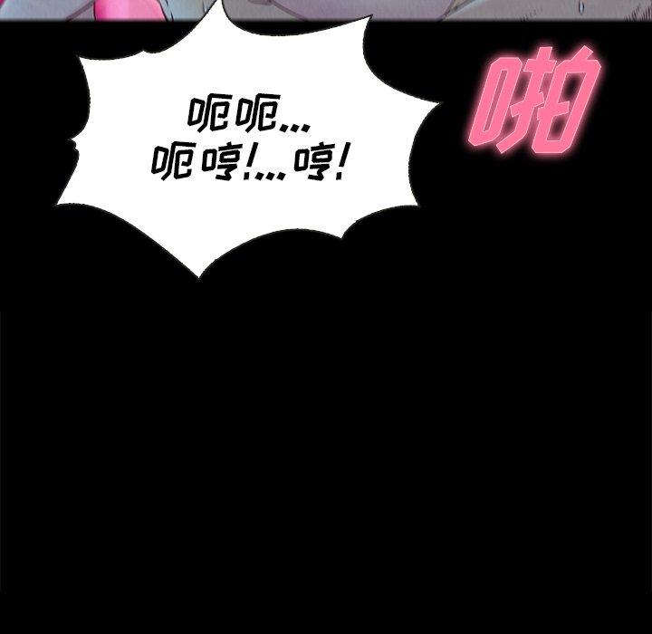 109P - 坏血