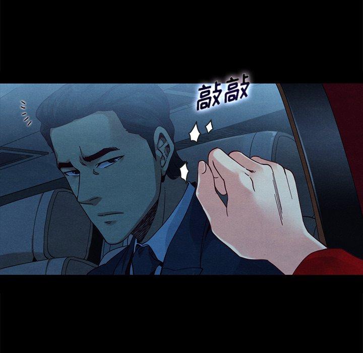 115P - 坏血