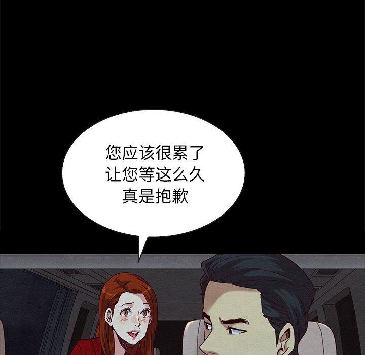 118P - 坏血