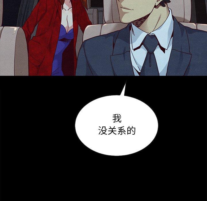 119P - 坏血