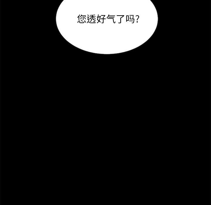 121P - 坏血