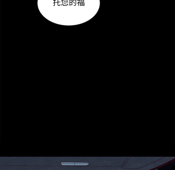 125P - 坏血