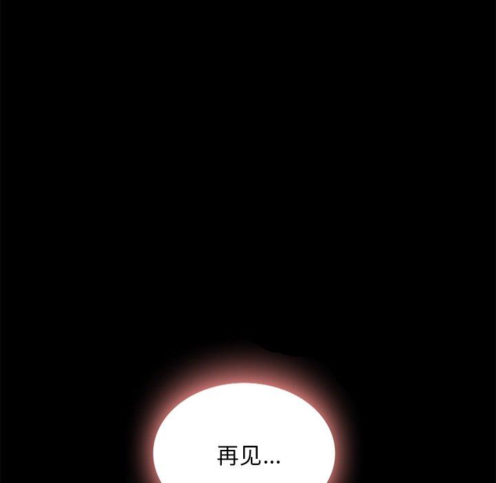 127P - 坏血