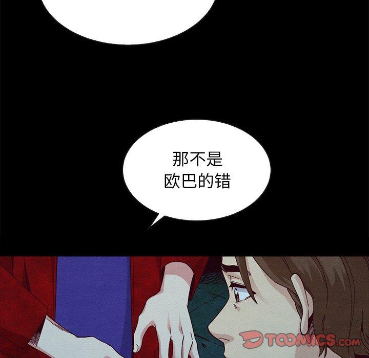 12P - 坏血