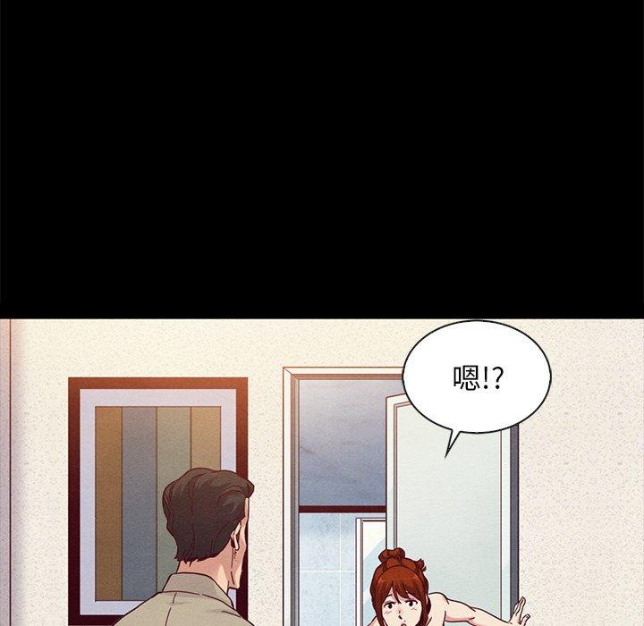 137P - 坏血